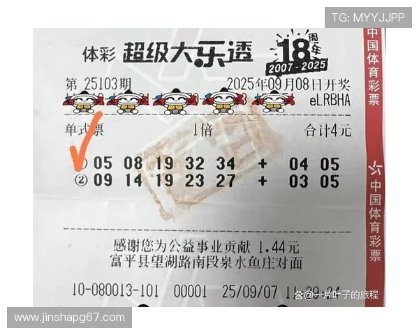 大乐透第10107期开奖号码揭晓：头奖花落谁家引关注